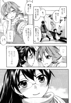Page 176 of Zettai Harem 2