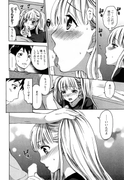 Page 19 of Zettai Harem 2