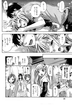 Page 25 of Zettai Harem 2
