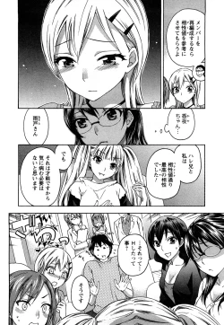 Page 29 of Zettai Harem 2