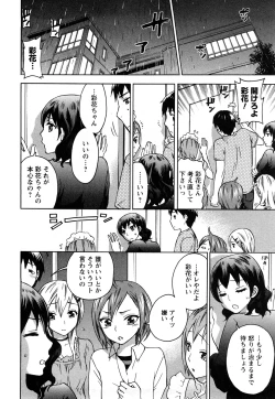 Page 31 of Zettai Harem 2