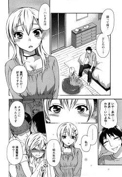 Page 33 of Zettai Harem 2