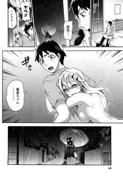 Page 45 of Zettai Harem 2