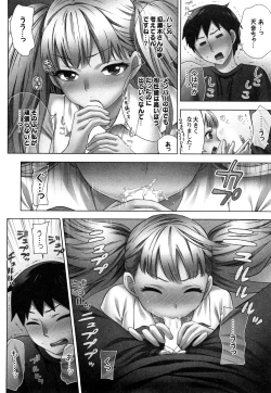 Page 47 of Zettai Harem 2