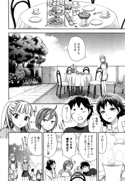 Page 51 of Zettai Harem 2