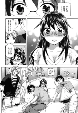 Page 95 of Zettai Harem 2