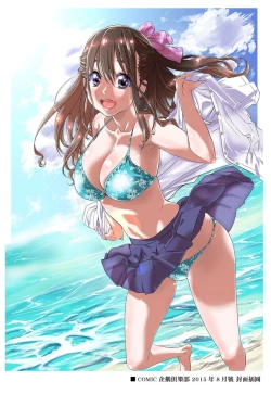 Page 195 of Choushin de Mukuchi no Kanojo ga Hatsujou Shite Kitara Eroiyo ne? | 高挑又寡言的她，一旦發情就色到不行?