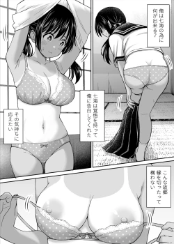 Page 21 of Osananajimi ga  Inaka no Kuso Fuushuu de Muriyari Kekkon saserareru no desu Subete Ubau koto ni Shita