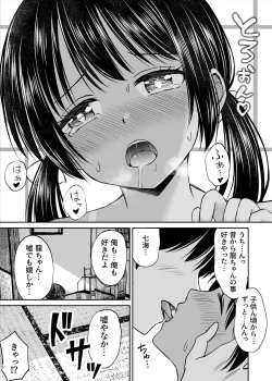 Page 25 of Osananajimi ga  Inaka no Kuso Fuushuu de Muriyari Kekkon saserareru no desu Subete Ubau koto ni Shita