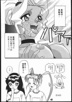 Page 41 of SAMMY THE★GREAT