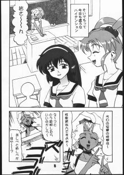 Page 7 of SAMMY THE★GREAT