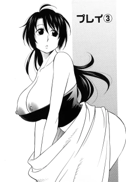 Page 45 of Sakurada-san to Boku no Koto Vol.1