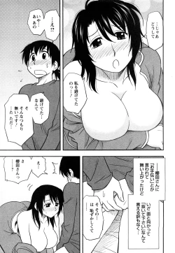 Page 59 of Sakurada-san to Boku no Koto Vol.1
