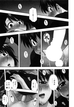 Page 67 of Sakurada-san to Boku no Koto Vol.1