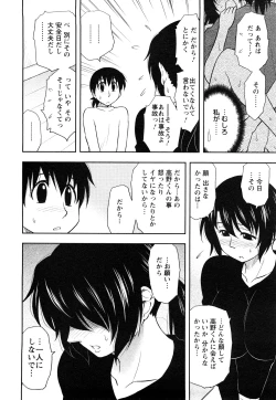 Page 82 of Sakurada-san to Boku no Koto Vol.1