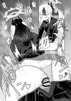 Page 14 of Sensei… Watashi de Naoshite ne | 老师…就让我来帮您处理性欲吧