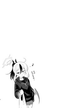 Page 3 of Sensei… Watashi de Naoshite ne | 老师…就让我来帮您处理性欲吧