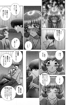 Page 121 of Nozoichao♥