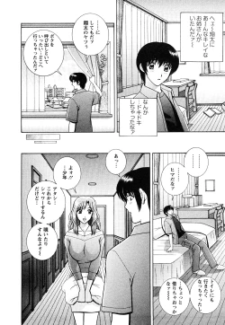 Page 154 of Nozoichao♥