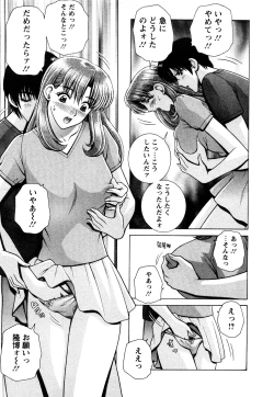 Page 177 of Nozoichao♥