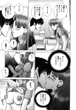 Page 179 of Nozoichao♥