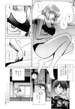 Page 42 of Nozoichao♥