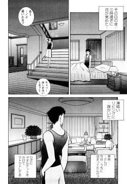 Page 60 of Nozoichao♥