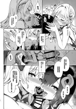 Page 11 of Succubus Seitokai Shiko Shiko Shikkoubu -  Succubus Student Fap Fap Executive Board