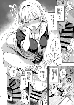 Page 23 of Succubus Seitokai Shiko Shiko Shikkoubu -  Succubus Student Fap Fap Executive Board