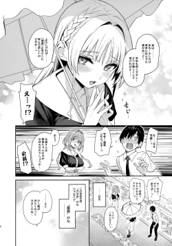Page 5 of Succubus Seitokai Shiko Shiko Shikkoubu -  Succubus Student Fap Fap Executive Board