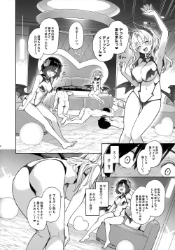Page 7 of Succubus Seitokai Shiko Shiko Shikkoubu -  Succubus Student Fap Fap Executive Board