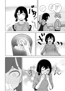 Page 34 of Onani Izon Jidaraku Joshi wa Shounen no Onani o Nozokimisuru.