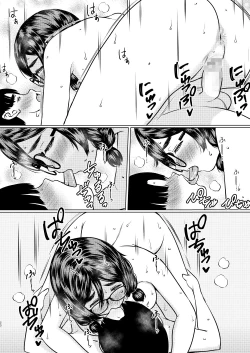 Page 25 of Kojin Juku no Oshiri ga Ookii Jimi Megane Senpai ni Amaku Shiborareta Hanashi [Digital