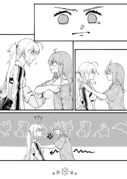 Page 18 of starry night