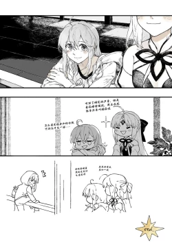 Page 32 of starry night