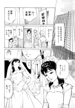 Page 126 of Hotel de Dakishimete Momoiro Toiki hen