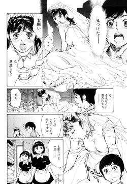 Page 128 of Hotel de Dakishimete Momoiro Toiki hen