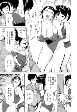 Page 13 of Hotel de Dakishimete Momoiro Toiki hen