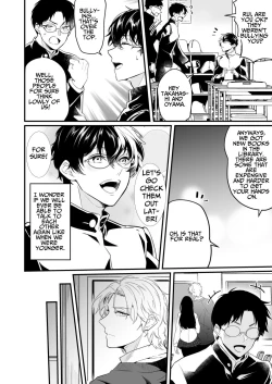 Page 8 of Surechigai Koiwazurai | Apart and Lovesick