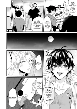 Page 16 of Surechigai Koiwazurai Hatsu Ecchi Hen | Discordant Lovesickness