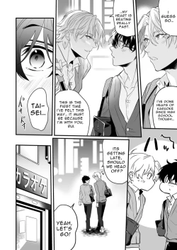 Page 6 of Surechigai Koiwazurai Hatsu Ecchi Hen | Discordant Lovesickness