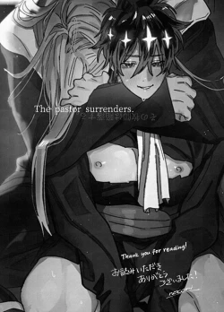 Page 51 of The Pastor Surrenders