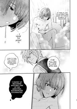 Page 33 of Tensei Mob wa BL-gee no Sekai de Hamerare Kouryakusaremashita!? | Sex with the Love Interest! But I'm an NPC! 1