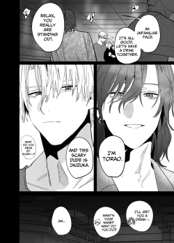 Page 7 of There Are No Rules in the Bedroom!