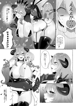 Page 64 of あまあまマゾ向け 雑誌風同人誌 あまあマガジン Vol.2