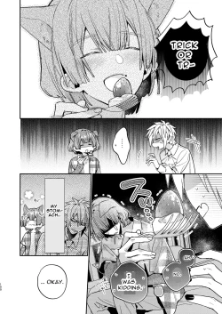 Page 100 of Tensei Mob wa BL-gee no Sekai de Hamerare Kouryakusaremashita!? 2 | Sex with the Love Interest! But I'm an NPC! 2