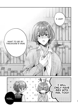 Page 45 of Tensei Mob wa BL-gee no Sekai de Hamerare Kouryakusaremashita!? 2 | Sex with the Love Interest! But I'm an NPC! 2