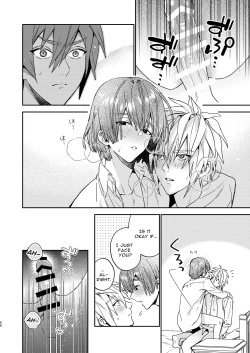 Page 56 of Tensei Mob wa BL-gee no Sekai de Hamerare Kouryakusaremashita!? 2 | Sex with the Love Interest! But I'm an NPC! 2