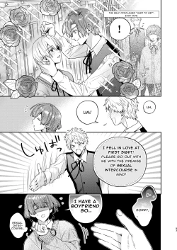 Page 93 of Tensei Mob wa BL-gee no Sekai de Hamerare Kouryakusaremashita!? 2 | Sex with the Love Interest! But I'm an NPC! 2