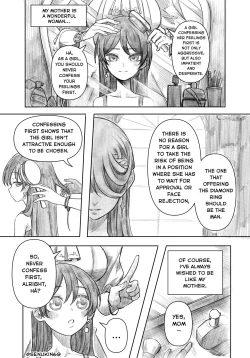 Page 11 of Rotten Petal